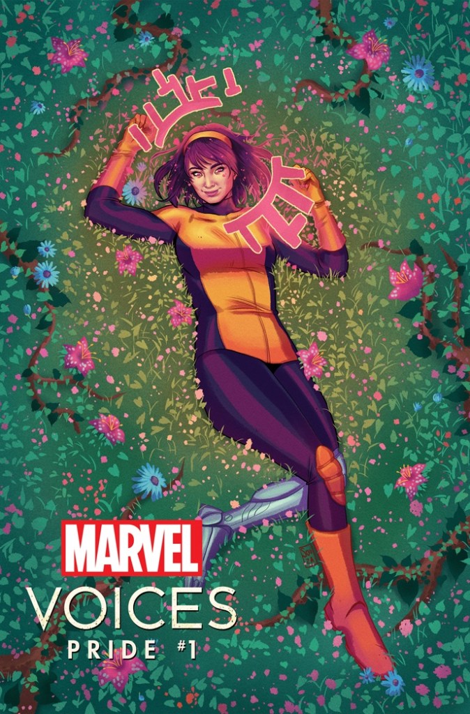 NEW MARVEL'S VOICES PRIDE #1 COVERS BY RUSSELL DAUTERMAN, KRIS ANKA, AND MORE REVEALED! 5 img 2243