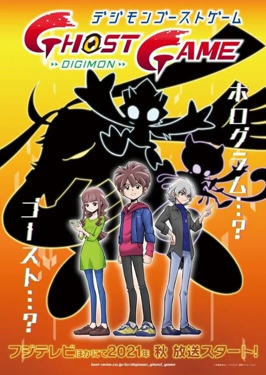 New Digimon Series and Film
