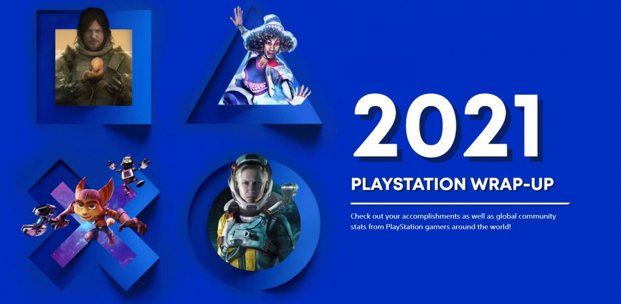 PlayStation 2021 Wrap-Up Tool Is Live Now - Check Out Your 2021 Results Now