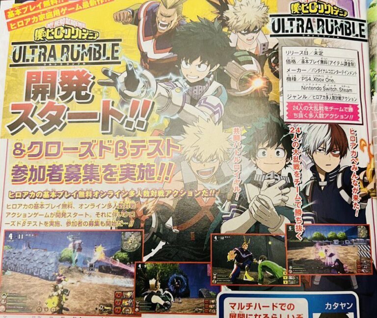 New Free-To-Play Battle Royale MY HERO ACADEMIA ULTRA RUMBLE Announced 