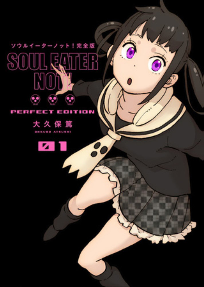 07 Soul Eater NOT The Perfect Edition