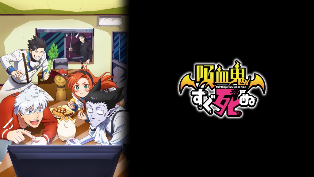 Crunchyroll Serving Up Spooky Anime Treats for Halloween 6 Crunchyroll Serving Up Spooky Anime