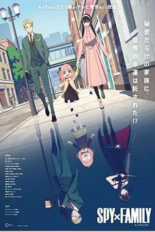 Spy X Family Season 2 Trailer