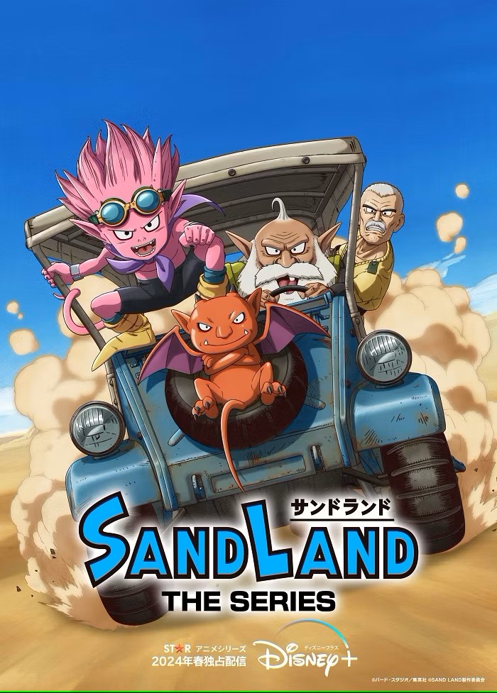 Sand Land: The Series Announced at Disney