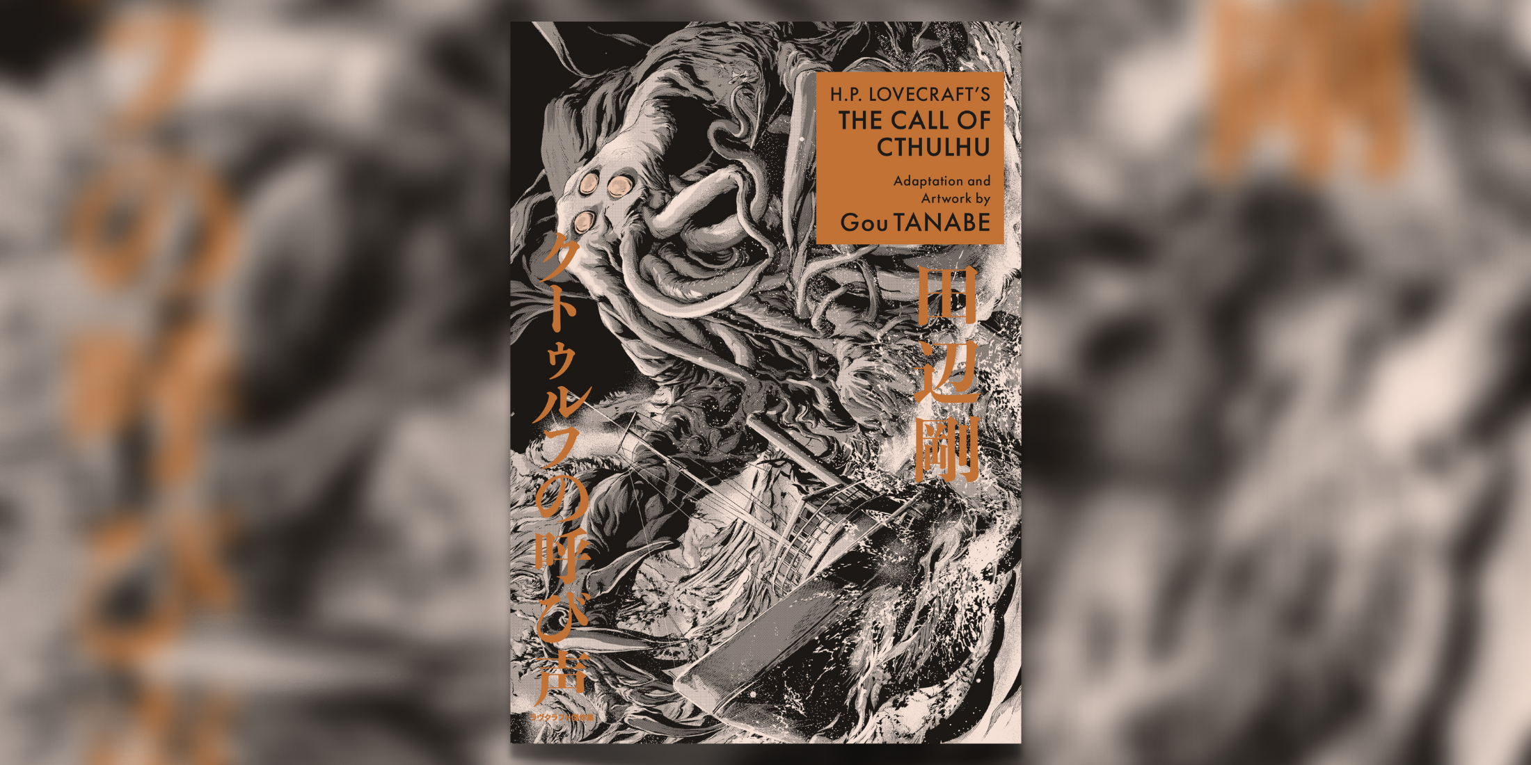 Copy of Article cover 10 1